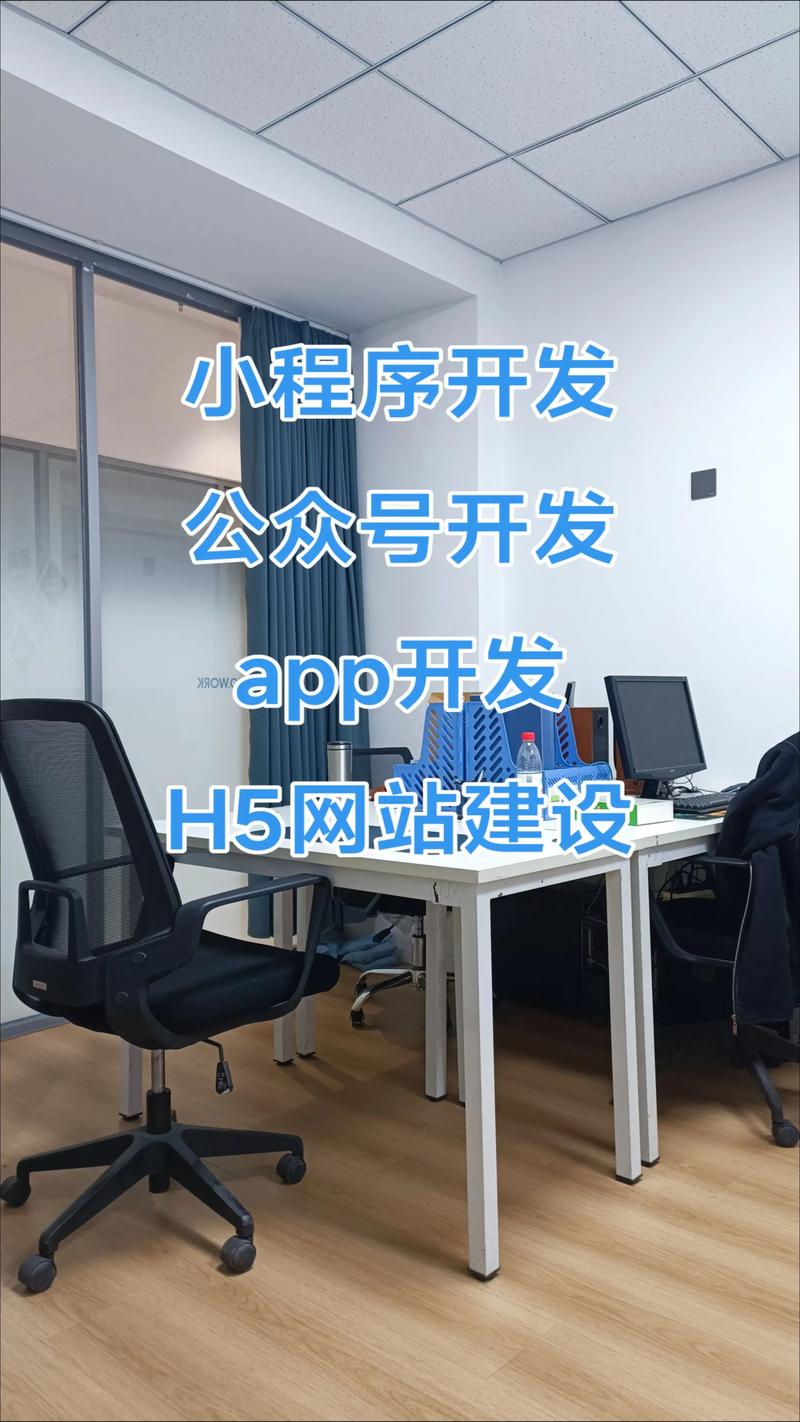 软件定制开发：构建企业专属数字化工具