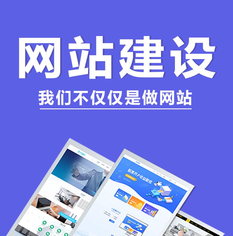 软件定制开发：构建企业专属数字化工具