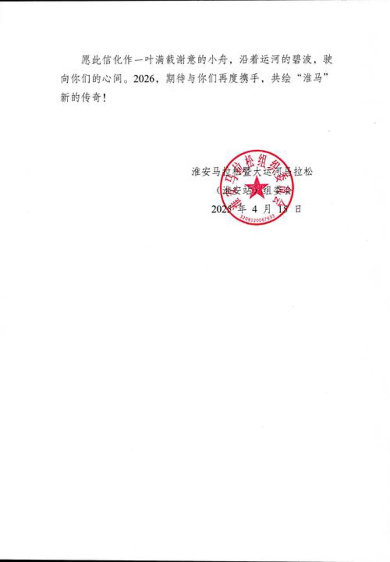 如何选择小程序开发？一份详尽的选购指南