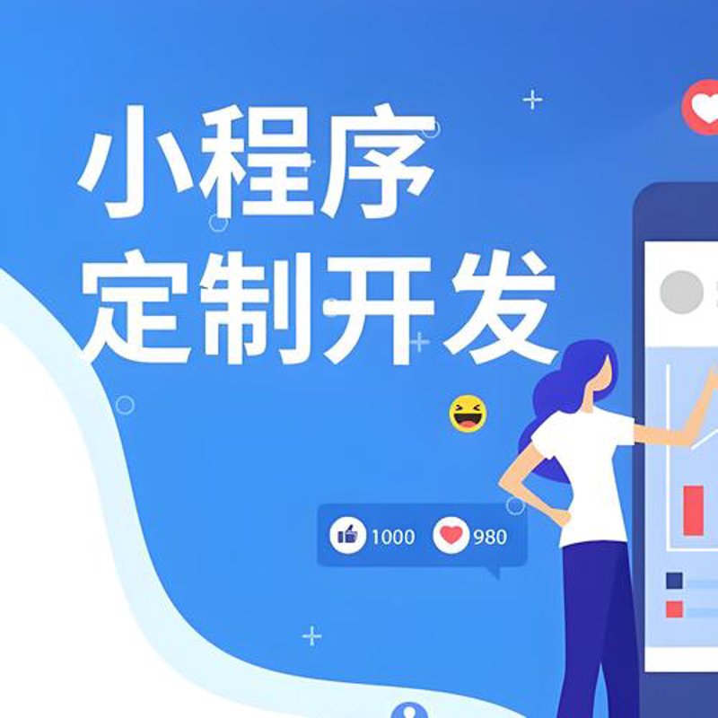 如何挑选适合淮安网站的建设方案